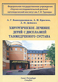 ������������� ������� ����� � ���������� �������������� �������