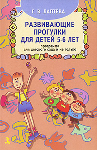 ����������� �������� ��� ����� 5-6 ���: ��������� ��� �������� ���� � �� ������