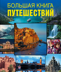 ������� ����� �����������. ����� ���������� �����������. 1000 ������������ ���������