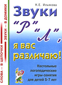 ����� "�", "�". � ��� ��������! ���������� �������������� ����-������� ��� ����� 5-7 ���