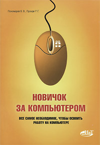 ������� �� �����������. ��� ����� �����������, ����� ������� ������ �� ����������