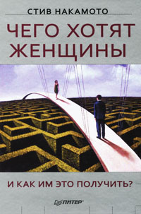 ���� ����� ������� � ��� �� ��� ��������?