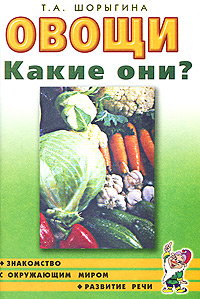 �����. ����� ���? ����� ��� ������������, ���������� � ���������