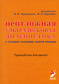 ���������� �������������� ����������� � �������� �������� ������ ������: ����������� ��� ������