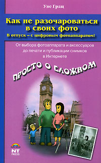 ��� �� �������������� � ����� ����. � ������ - � �������� �������������