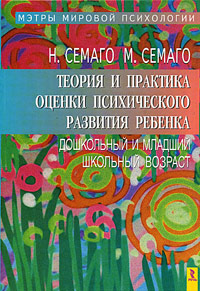 ������ � �������� ������ ������������ �������� �������: ���������� � ������� �������� �������