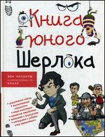 ����� ����� �������