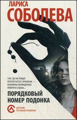 ���������� ����� �������: �����. ���������� ����� �������: �����