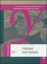 ����� ��������. ��� ��� ����������� � ����������, ������������� ���������, ���������� � ����� �� ������, ����� ����������� � ���������