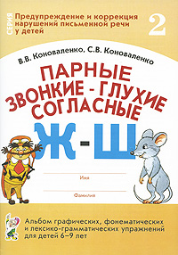 ������ ������� - ������ ��������� �-�: ������ �����������, �������������� � �������-�������������� ���������� ��� ����� 6-9 ���