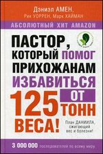 ������, ������� ����� ���������� ���������� �� 125 ���� ����! ���� �������, ��������� ��� � �������!