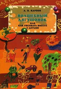 ��������� ���������, ��� ��� �������� ������ � ������