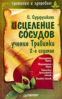 ��������� �������. ������ ��������