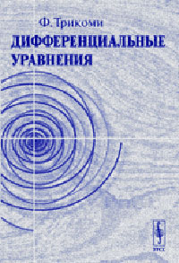 ���������������� ���������: ���. � ����. ���.4.