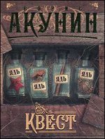 �����: �����