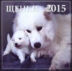 �����. ��������� ��������� �� 2015 ���