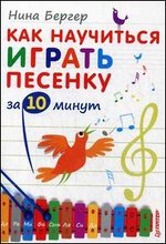 ��� ��������� ������ ������� �� 10 �����