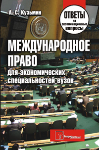 ������������� ����� (��� ������������� �������������� �����): ������ �� ��������������� �������