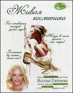 ����� ���������