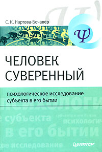 ������� ����������: ��������������� ������������ �������� � ��� �����