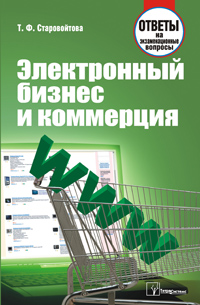 ����������� ������ � ���������: ������ �� ��������������� �������