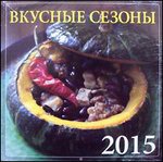 ������� ������. ��������� ��������� �� 2015 ���