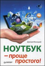 ������� � ����� ��������!