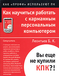 ��� ��������� �������� � ��������� ������������ �����������