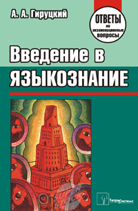 �������� � �����������: ������ �� ��������������� �������