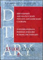�������� �����-������� ������-���������� �������. 55 000 ���� � ���������