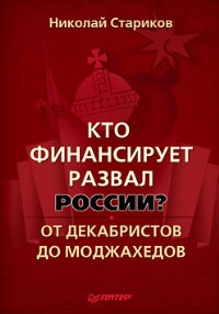 ��� ����������� ������ ������? �� ����������� �� ����������