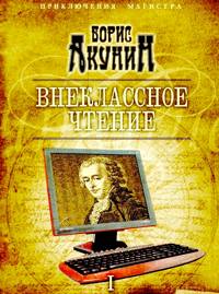 ����������� ������: �����. �.1