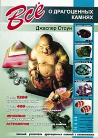 ��� � ����������� ������