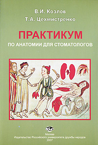 ��������� �� �������� ��� ������������