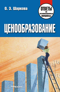 ���������������: ������ �� ��������������� ������� - 2-� �������