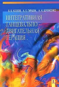 ������������� �����������-������������ ������ - 3-� �������