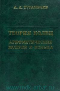 ������ �����. �������������� ������ � ������