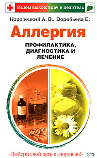 ��������. ������������, ����������� � �������