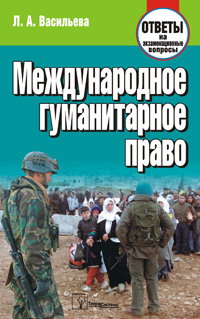 ������������� ������������ �����: ������ �� ��������������� �������