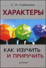 ���������. ��� ������� � ���������