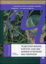 �������� ����� ������. ��� �� ����� � ������ �� �������. � ��������� �������, ������� ��������, �������� � � ������ ������