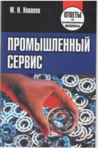 ������������ ������: ������ �� ��������������� �������