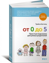 �� 0 �� 5: ������� ��������� ��� ����� ��������� - 2-� �������