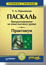 �������. ���������������� �� ����� �������� ������: ���������