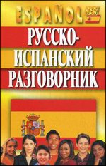 ������-��������� ����������� - 6-� �������