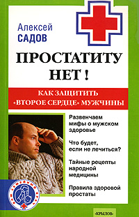 ���������� - ���! ��� �������� "������ ������" �������