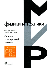 ������ ����������� �������