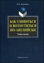 ��� ��������� � ����������� ��-���������. ������� ������� - 6-� �������