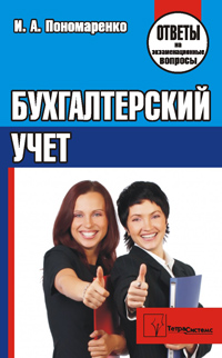 ������������� ����: ������ �� ��������������� �������