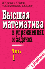 ������ ���������� � ����������� � �������: ����. ������� ��� �����: � 2 �. �.1. ���.7